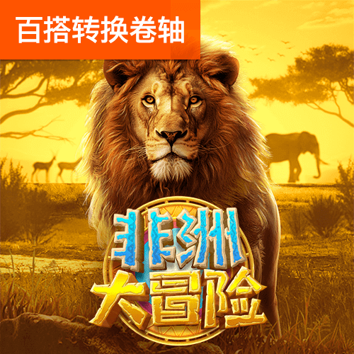 be365体育平台官网