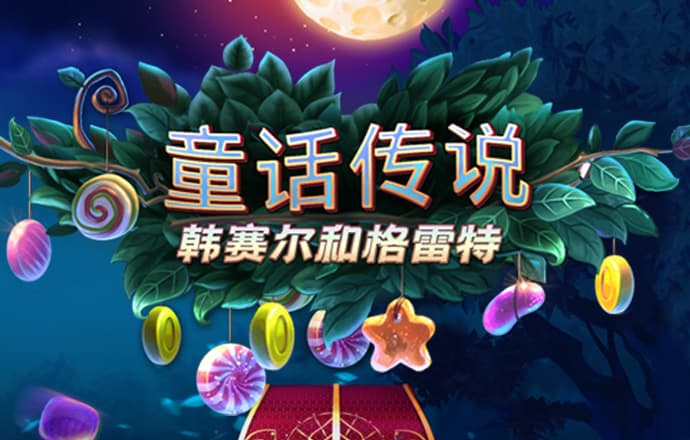 新利体育app平台