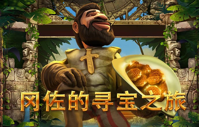 巴沙体育投注